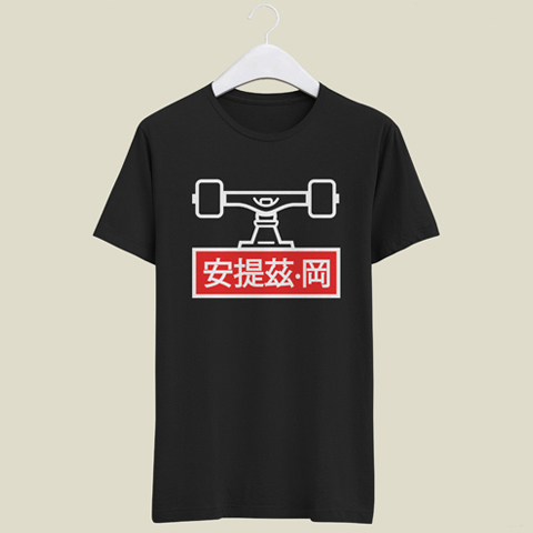 Tshirt design Japonais
